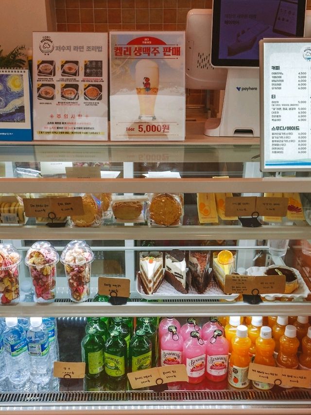 드르쿰다 카페