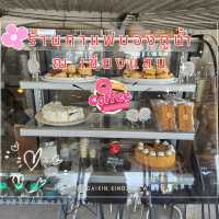 ร้านกาแฟมองดูน้ำ ณ.เชียงแสน ☕️🧁