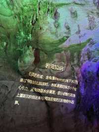 Silver Cave (银子岩) – A Sparkling Detour in Yangshuo