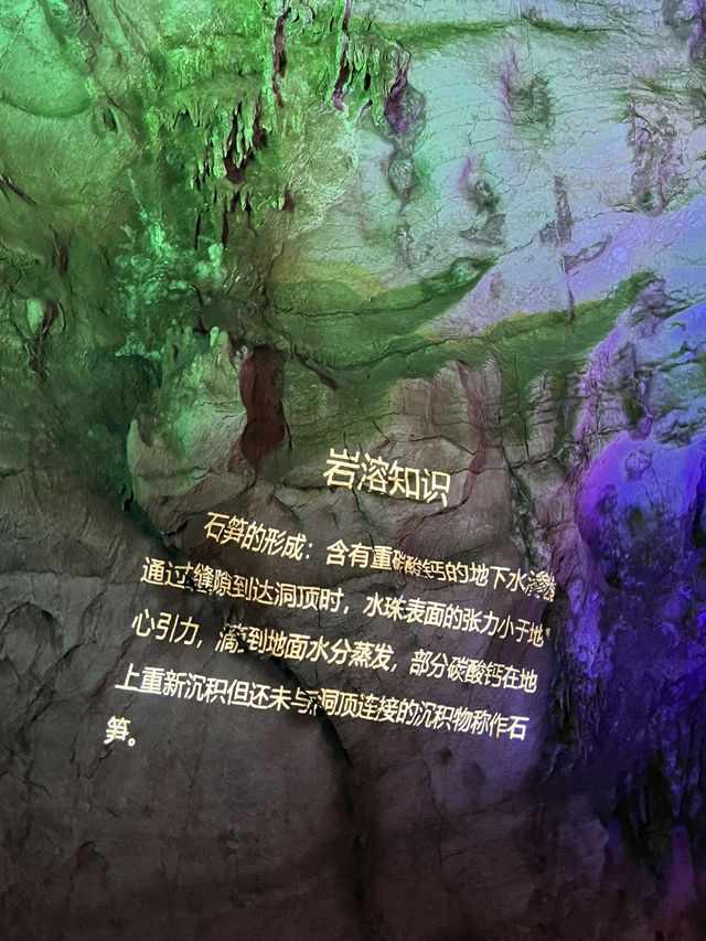Silver Cave (银子岩) – A Sparkling Detour in Yangshuo