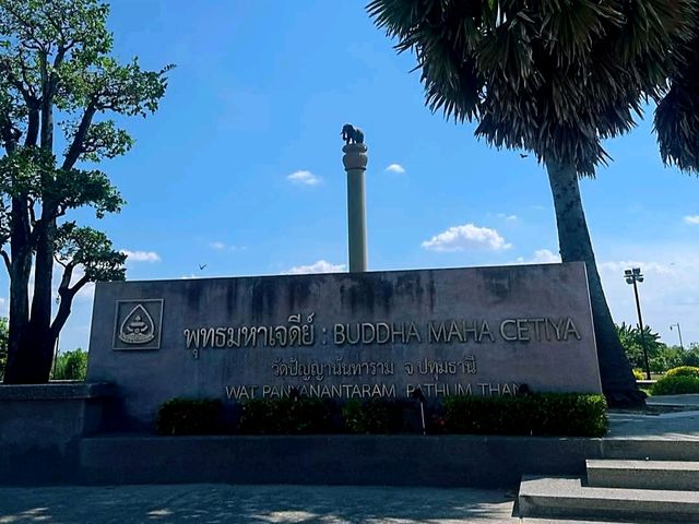 วัดปัญญานันทาราม ปริศนาธรรมนำเสนอเป็นรูปธรรม