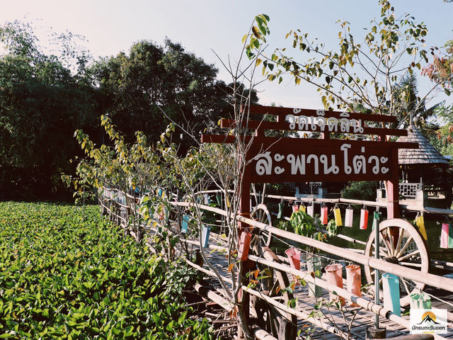 วัดเจ็ดลิน 