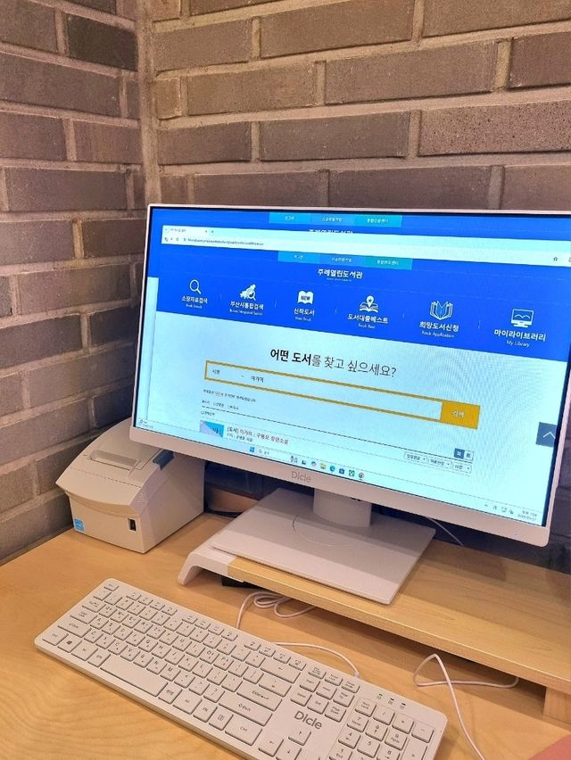 신상 도서관 여기 있습니다! 주례열린도서관📖