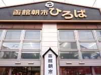 🦑魷魚專賣店(ぞっこんイカ本舗)函館朝市店