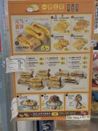 Hidden Breakfast Gem at Chinatown Complex: 1030 Breakfast Shop