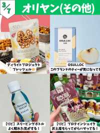 【韓国旅行情報】6月渡韓で買いたいもの36選🛍️🫶