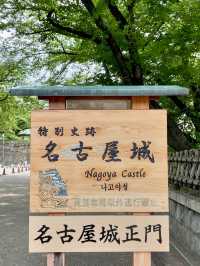 A Relaxing Day in Nagoya – Castles, Shrines & Strolling
