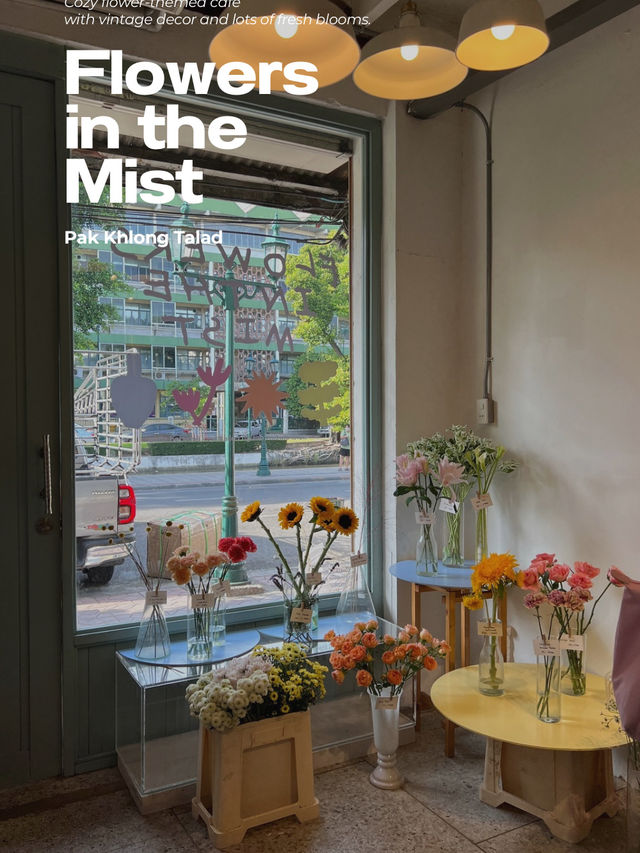 ☕️ Flowers in the Mist Cafe (ปากคลองตลาด)