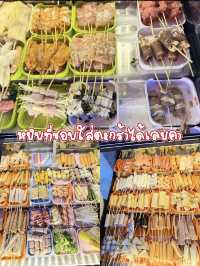 แนะนำร้านหม่าล่าอร่อยในยะลา