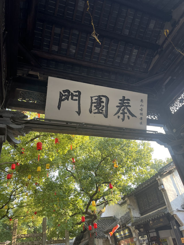 우시 짧은 2박 3일 여행 코스