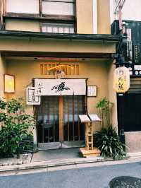 🏮老舗の誇りを味わう──京都「たん熊」