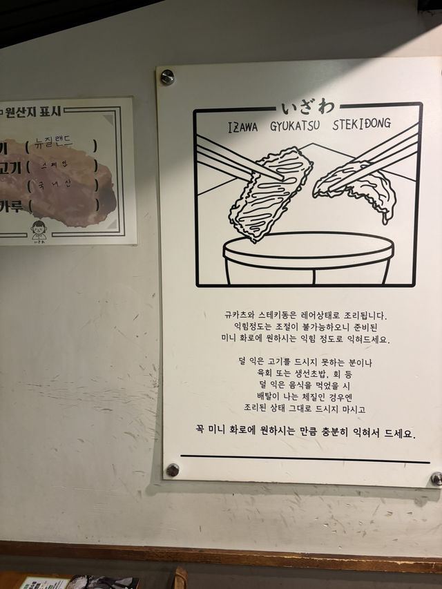 대구 동성로 맛집 데이트 추천 [이자와]✨