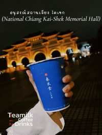 National chiang kai shek