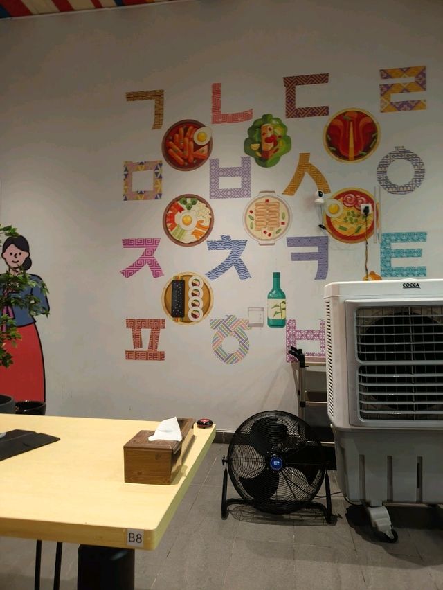 Delicious Korea Taste in the Heart of Jakarta