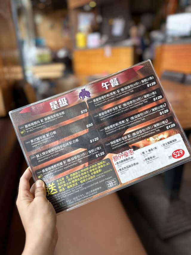 九龍城超高質平靚正泰菜