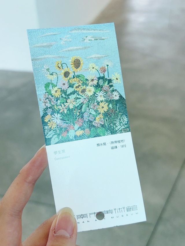 午後的藝術散步時光：台南美術館2館