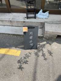 서울 과일산도&러브토스트의 성지 "카페 기쁜소식"