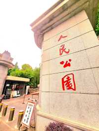 了解成都人文文化與歷史的好去處