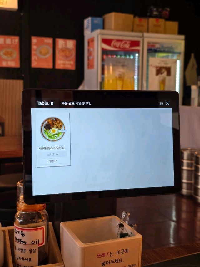 깔끔한 일식 맛집