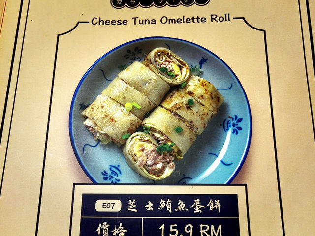 Summer Bites & Sweet Ice Delights: Taiwanese Palace Near Queensbay