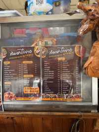 ไก่ย่างอร่อย @ โคราช ไก่ย่างนายพลเขาสวนกวาง