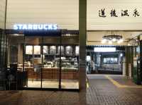 ☕️ Sipping History at Starbucks - Dogo Onsen Station