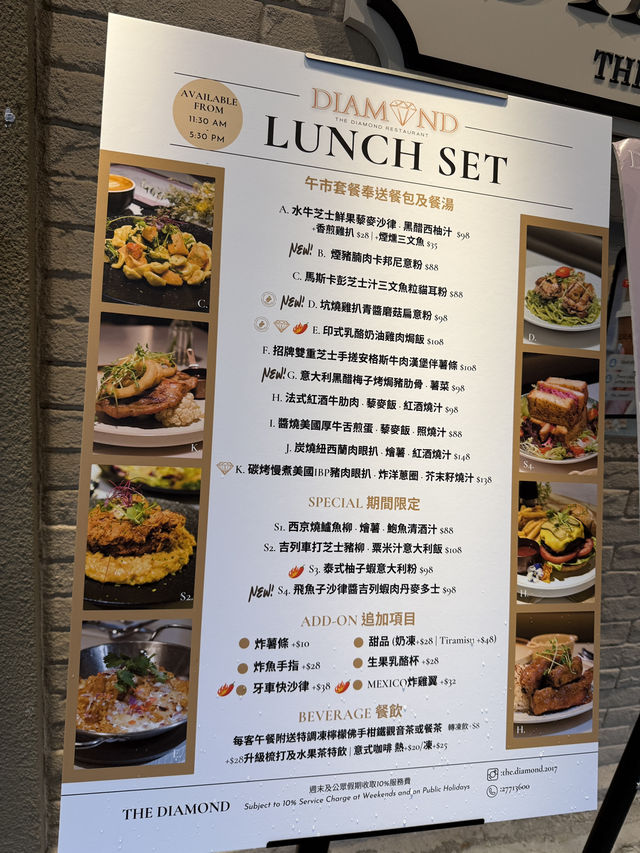 元朗隱世餐廳 元朗隱世餐廳