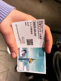 Easy guide to Tokyo Skytree