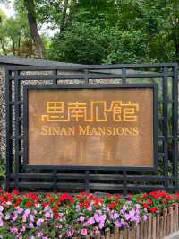 🇨🇳被韓國觀光客擠爆的法租界