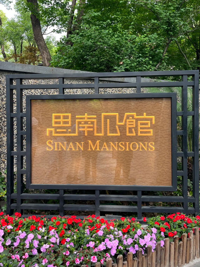 🇨🇳被韓國觀光客擠爆的法租界