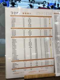🍵【上宇林桃園】躲進住宅街裡的一杯茶香時光──冬瓜青珍珠的溫柔午後