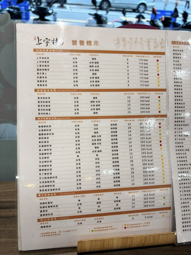 🍵【上宇林桃園】躲進住宅街裡的一杯茶香時光──冬瓜青珍珠的溫柔午後