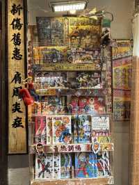 「九龍城寨之圍城」電影場景展