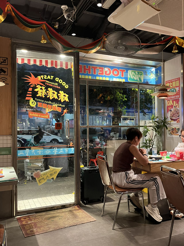 🍤광저우, 똠얌꿍 한입에 방콕이 떠오르는 맛!