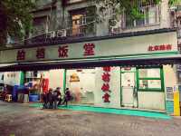 ✨ 5D4N Guangzhou Food Trip 🍽️ ✨ P1 