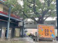 台南文創園區 🪟 古蹟文化新生 台南車站