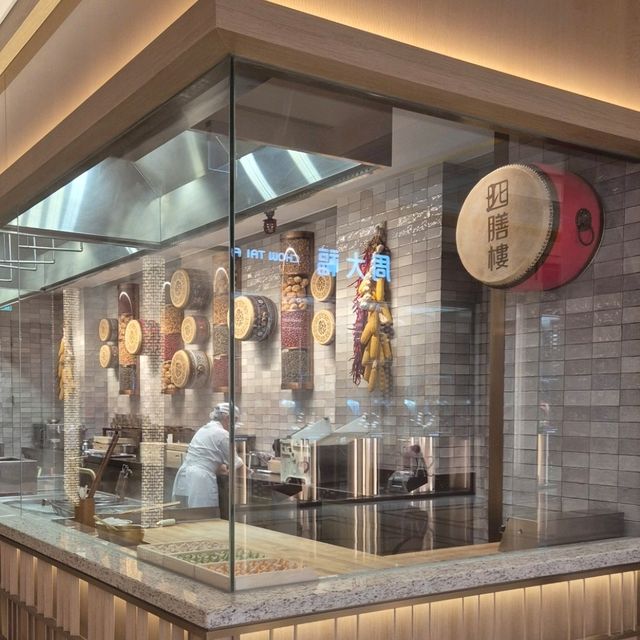 마카오 북경음식을 맛볼수 있는 🥢베이샨루 레스토랑