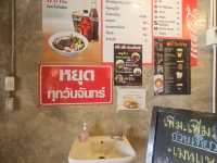 เพิ่ม เพิ่ม ตำนานก๋วยเตี๋ยวไส้ จ.ลำพูน