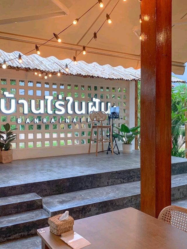 📍บ้านไร่ในฝัน 🏠🌻