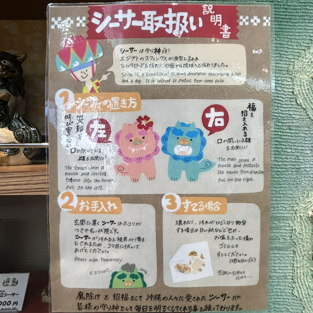 【️沖縄】 紅いもタルトで有名な御菓子御殿