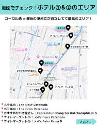 タイ・バンコクのおすすめホテル３選