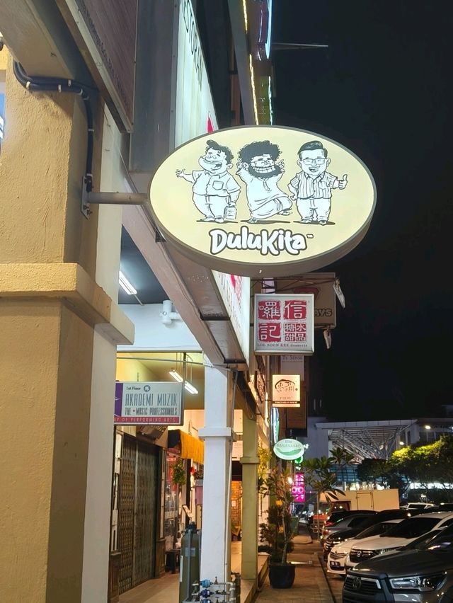 Traditional Flavours with a Modern Twist at Dulu Kita