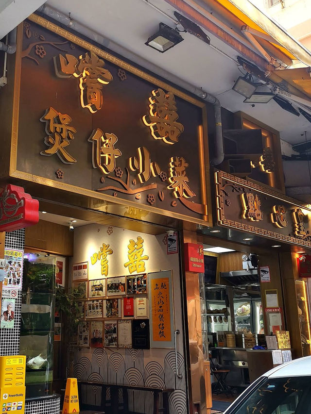 Sheung Hei in Hong Kong
