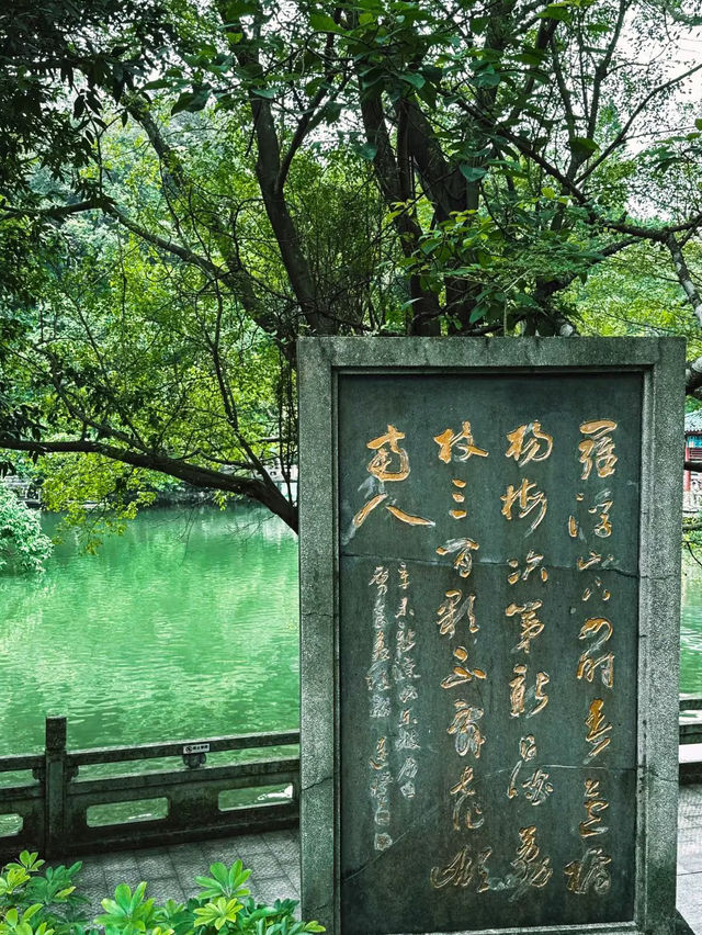 Weekend Escape | Explore the Taoist Wonderland of Luofu Mountain, Huizhou ⛰️