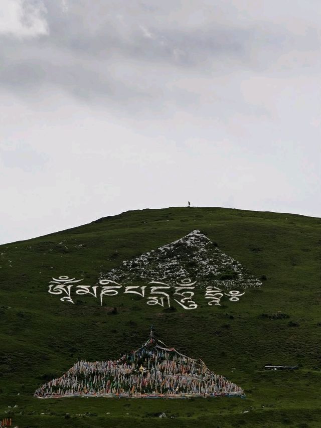 Moxi Park, Sichuan’s Hidden Gem