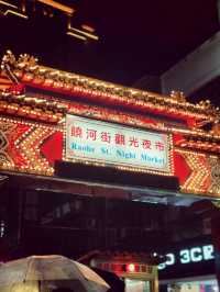 台北饒河街夜市美食攻略