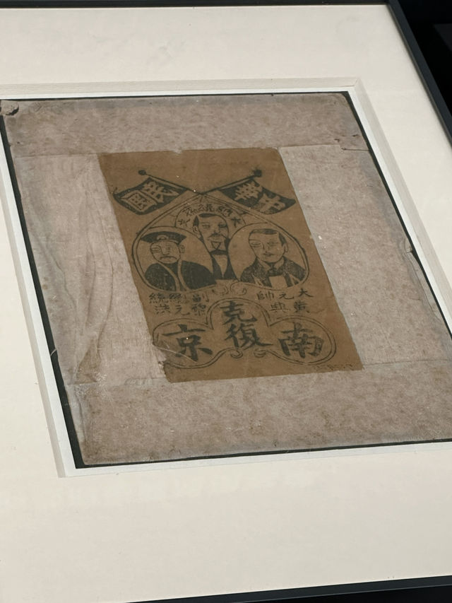 Chronicles Of Visionary: The Sun Yat-sen Exhibition In Nanjing