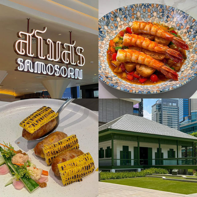 𝐒𝐚𝐦𝐨𝐬𝐨𝐫𝐧 𝐓𝐡𝐚𝐢 𝐑𝐞𝐬𝐭𝐚𝐮𝐫𝐚𝐧𝐭🥘🇹🇭