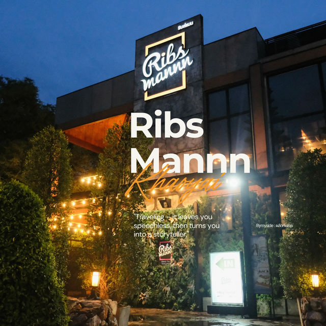 🥩 Ribs Mannn เขาใหญ่ – เจ้าแห่งอาหารรมควัน