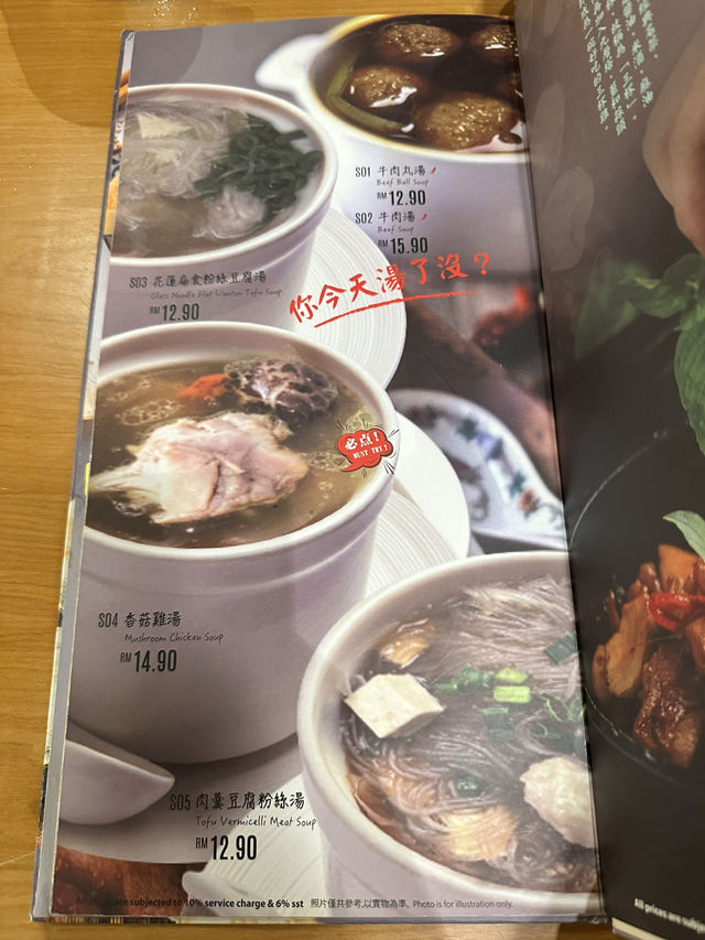 台北気分をKLで満喫！Grand Taipeiで本場の味を堪能